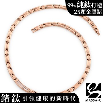 MASSA-G【Phoibe芙碧女神】純鈦能量項鍊(全金屬鍺25顆)