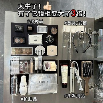 桃園出貨✨鏡櫃收納軟磁鐵貼片A4磁片可裁剪化妝髮夾收納工具磁力貼橡膠磁吸