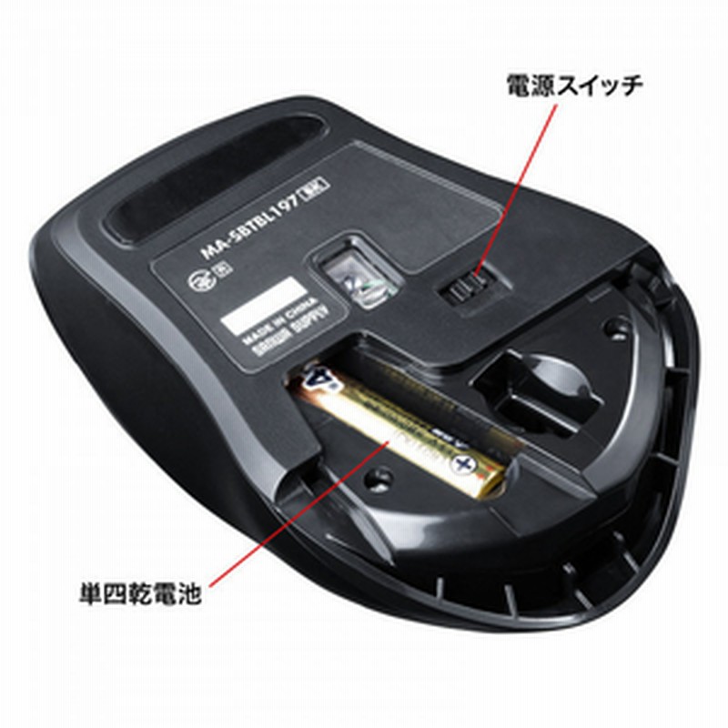リバーシブルタイプ サンワサプライ 【5個セット】 サンワサプライ 静音BluetoothブルーLEDマウス イオプラス MA-IPBBS303IVX5 