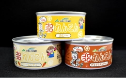 ゴロゴロれんこん缶詰　6缶セット