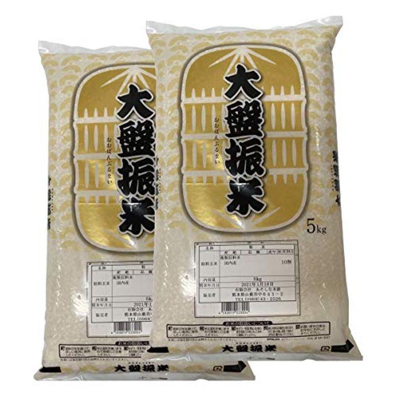 売れてます 業務用米 お米 大盤振米 5kg×2 合計10kg コスパ最強の純国産米100% ブレンド米