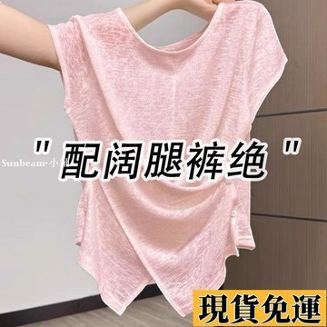 🌟新店優惠🌟夏季2025薄款短袖T恤女不規格設計輕奢新款修身顯瘦減齡別致上衣