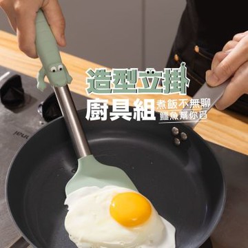 【Bone 蹦克】不沾鍋造型立掛廚具3件組 鍋鏟 湯杓 漏杓 食品級耐高溫