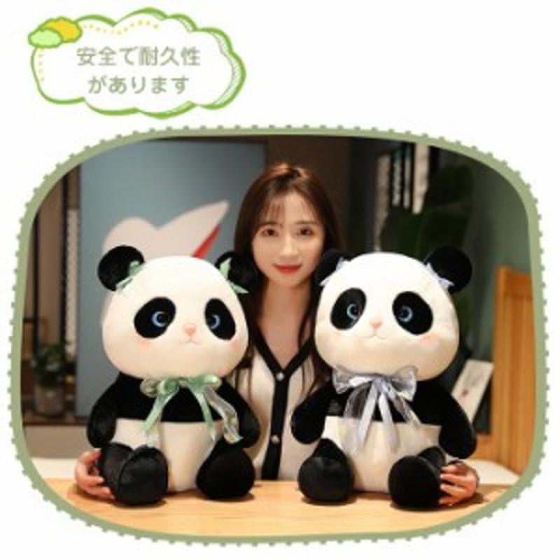 パンダ ぬいぐるみ Panda ぱんだ 抱き枕 かわいい リボン飾り ふわふわ ネクタイ 萌え萌え クリスマス プレゼント 48cm 通販 Lineポイント最大1 0 Get Lineショッピング