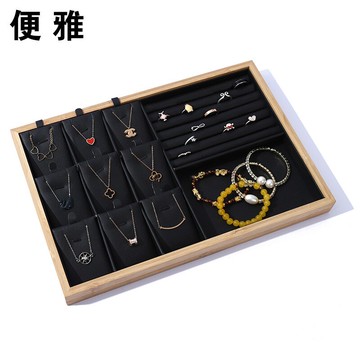 竹木吊墜項鏈收納盒珠寶飾品戒指耳環首飾展示盤文玩格子收納