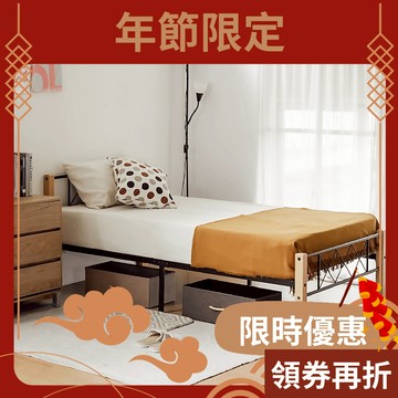 RICHOME 菲力單人床架 3.5呎加大單人床架 鐵床 實木單人床 鐵床架 套房出租 加購床墊 BE273