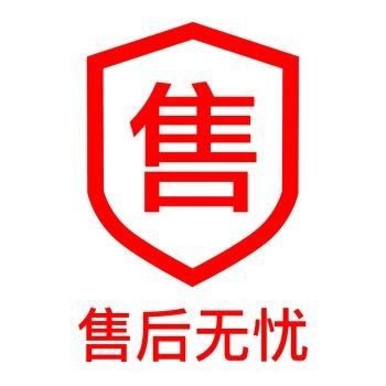 補寄送專用鏈接 補寄送專用鏈接