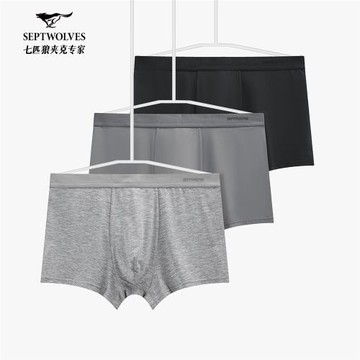 七匹狼男士平角內褲3條裝個性舒適親膚男裝四角內褲