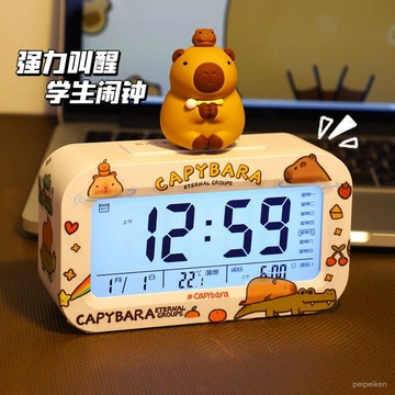 【臺灣-出貨】卡皮巴拉鬧鍾學生專用起床神器桌麵兒童女孩智能電子時鍾2024新款 HFOS