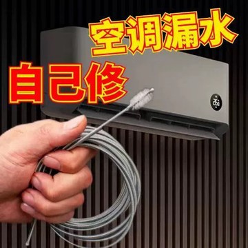 ♔冷氣疏通神器 空調疏通器 冷氣排水管疏通器 通冷氣排水管 冷氣排水器 冷氣通管神器 排水管阻塞 通排水管工具 9Y9O