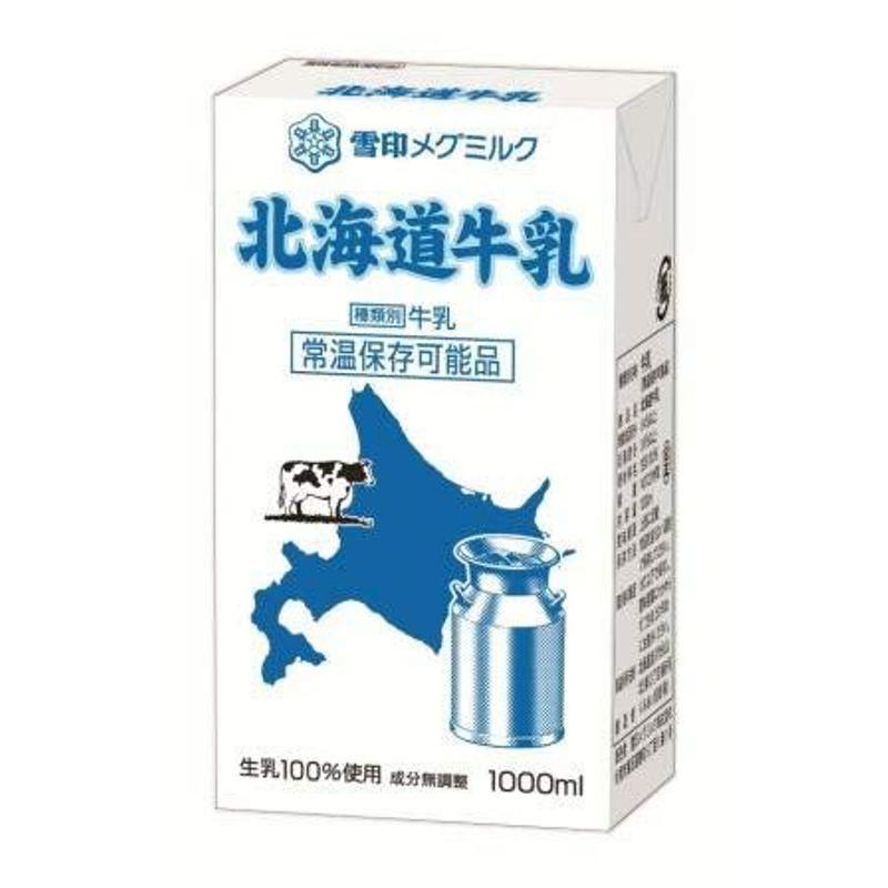 雪印 メグミルク 北海道牛乳 LL 1000ml×12本