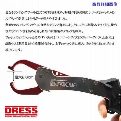 DRESS ドレス GRASPER GURKHA（ グラスパー グルカ ）≪シルバー