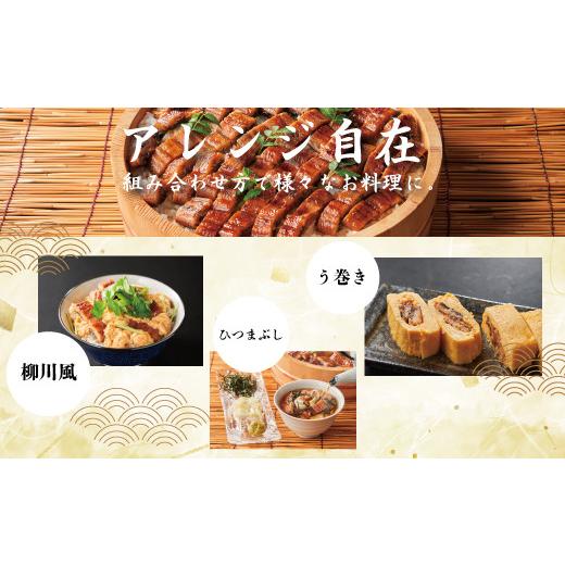 ふるさと納税 高知県 四万十市 23-1035．12ヵ月連続＜四万十食品＞うなぎ蒲焼 きざみ5袋(合計225ｇ) ／Ｋ5