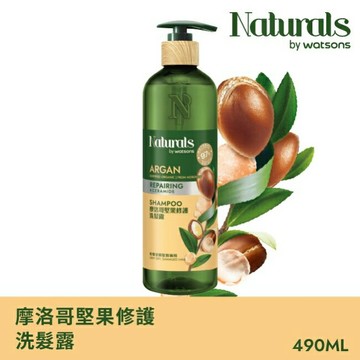 Naturals 摩洛哥堅果修護洗髮露490ml