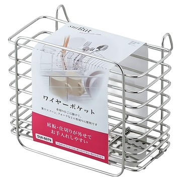 FREIZ 和平 收納櫃 口袋 SUI 線袋 大號  銀色  1個