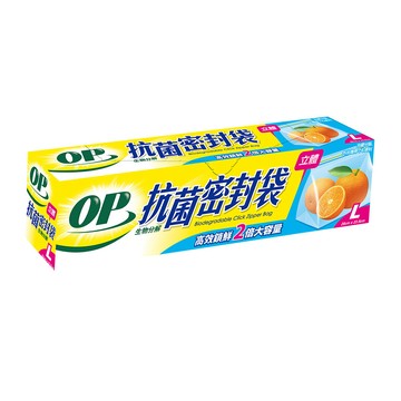 OP 生物抗菌立體密封袋(L) 17枚