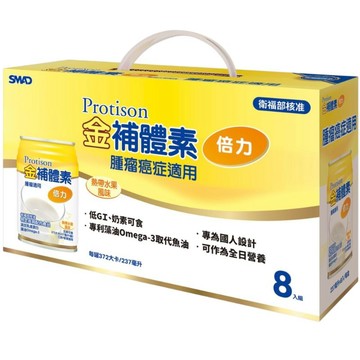 金補體素液體-倍力237ml禮盒裝8入【德芳保健藥妝】