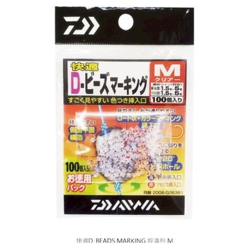 DAIWA 仕掛 快適 D-BEADS MARKING 經濟包 M 100個  透明  1包