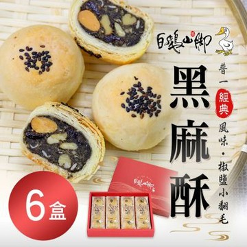 【普一】黑麻酥(12入/盒)X6盒