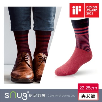 sNug【科技紳士襪條紋紅1雙】吸汗 透氣 不悶熱 西裝 上班族 皮鞋穿搭 中筒襪 除臭襪 10秒除臭 永久有效 台灣製