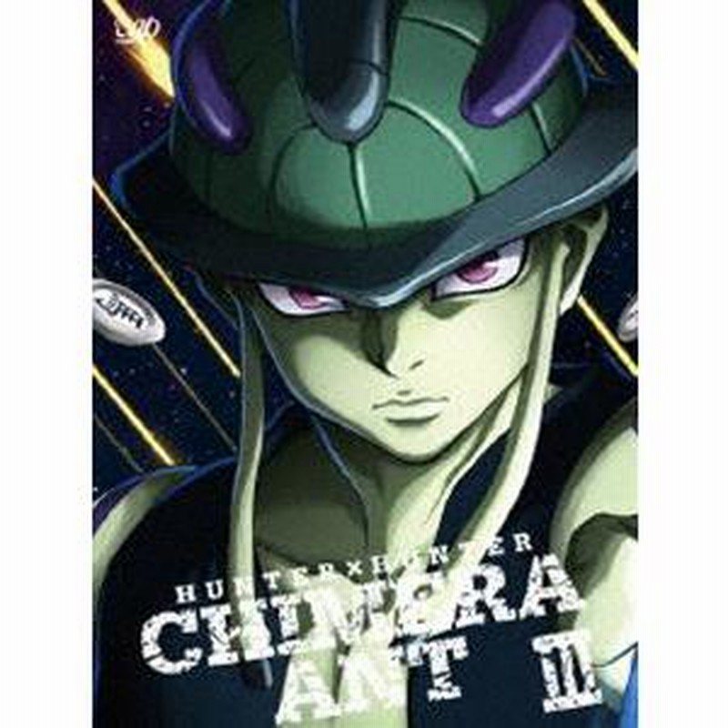 ハンターハンタートランプカード　キメラアント Amazon | HUNTER×HUNTER トランプ ハンターハンター ハンター