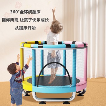 公司貨/免運 刺猬兒童蹦蹦床室內小型家用彈跳床蹭蹭床跳跳床帶護網小孩蹦床