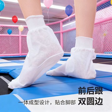 免運!足療養生美容院一次性襪套無紡布透氣厚針織束口汗蒸遊樂場腳套促銷