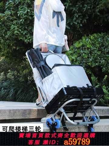 【台灣公司 可打統編】美术生集训神器写生车 美术写生拉车多功能小推车画车拉杆一体式画架车折叠式画包画袋画箱户外艺考专用套装