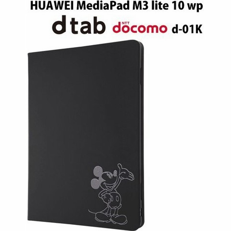 ディズニー Dtab D 01k Huawei Mediapad M3 Lite 10 Wp 専用 ブックカバーケース ミッキーマウス13 Ij Dtdk1lcb Mk013 通販 Lineポイント最大0 5 Get Lineショッピング