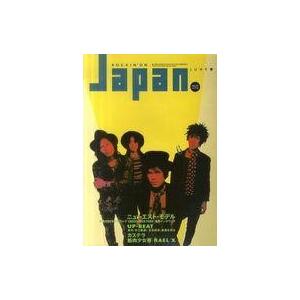 中古ロッキングオンジャパン ROCKIN’ON JAPAN 1990年6月号 ロッキングオン ジャパン