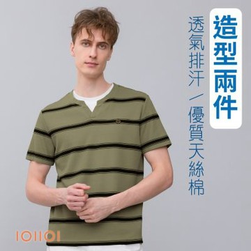 oillio歐洲貴族 男裝 雙層領型T恤 兩件式 穿出質感 舒適自然棉 男女裝 綠色 法國品牌 有大尺碼