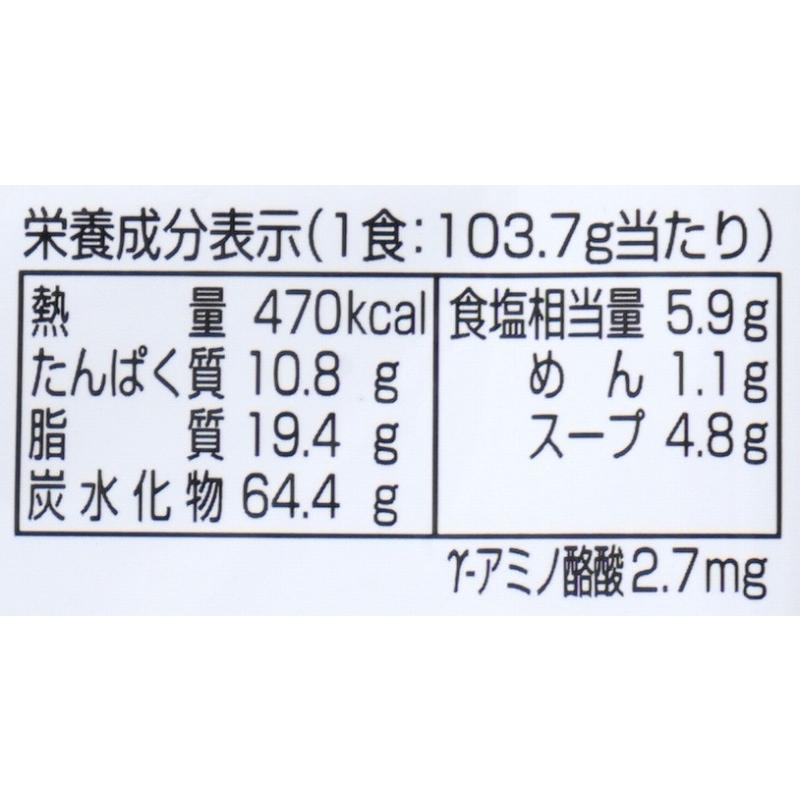 発芽玄米らーめん　103.7ｇ×30袋セット（創健社）