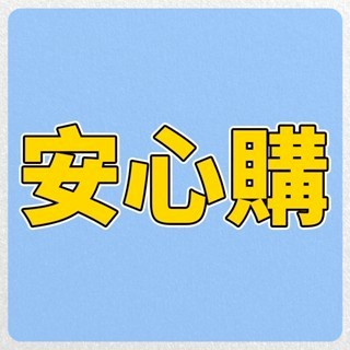 woo_c9421超商補寄，補發連結