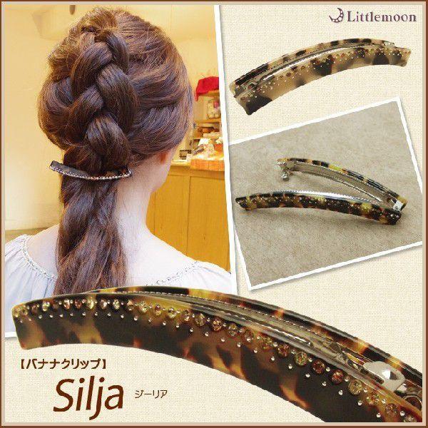 セール】フリルリボンバナナクリップ（バレッタ/ヘアクリップ