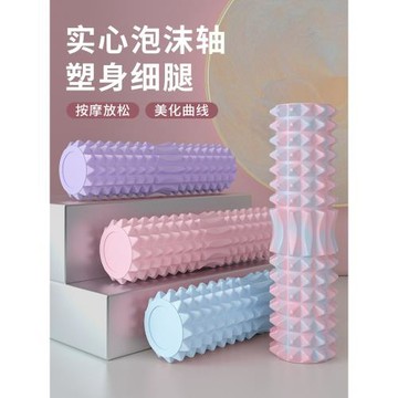 月牙款泡沫軸實心瑜伽柱滾軸按摩神器家用雙區位腿部肌肉放松器材