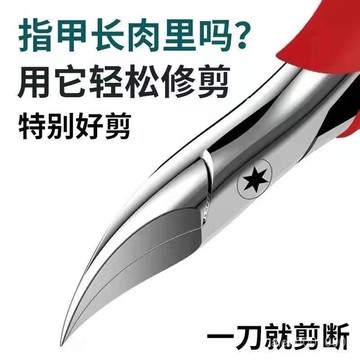 ⚡臺灣24H⚡甲溝炎專用指甲刀單個套裝斜口鷹嘴剪腳趾甲剪修腳神器嵌甲鷹嘴鉗 BYKV