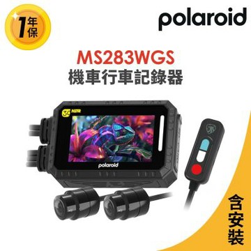 含到府安裝【Polaroid寶麗萊】MS283WGS機車行車記錄器-內附32G卡 (MS279WG升級款 新小蜂鷹)