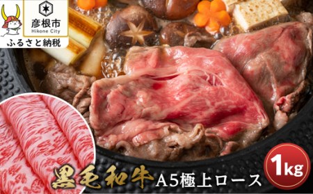 コクがある霜降り肉！1kg