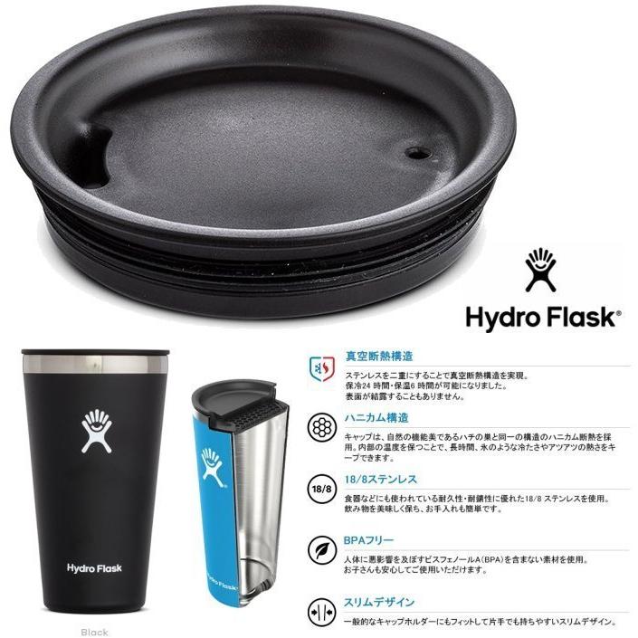 hydro-flask HYDRO FLASK DRINK WARE oz Tumbler 容量 473ml 口径 80mm Color Rain