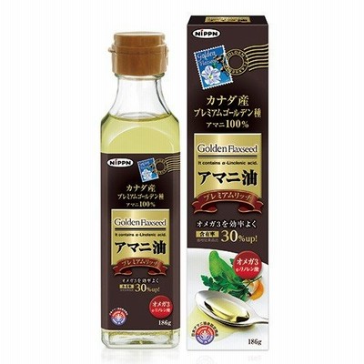 アマニ油プレミアムリッチ　186g - 日本製粉
