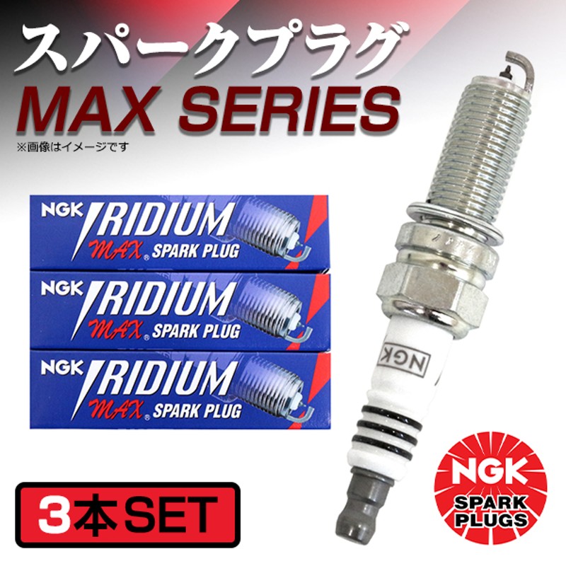 3099 アクティ HA8 HA9 イリジウムMAXプラグ NGK 3本 ホンダ BKR6EIX-P