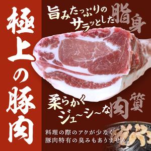 ふるさと納税 ワイントンしゃぶしゃぶ肉1.4kg　B-251 山梨県甲州市