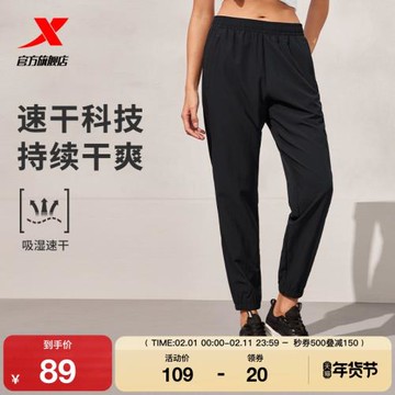 特步吸濕速干運動褲女2025春秋官方透氣束腳梭織長褲顯瘦百搭女褲