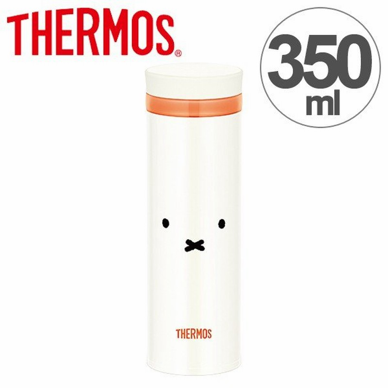 在庫限り 入荷なし 水筒 サーモス Thermos 真空断熱ケータイマグ 350ml ミッフィー Jno 351b キャラクター 直飲み 軽 通販 Lineポイント最大0 5 Get Lineショッピング