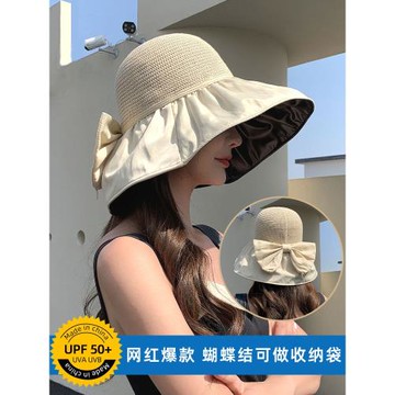 帽子女夏季遮陽防曬防紫外線蝴蝶結漁夫帽遮臉黑膠太陽帽2023新款