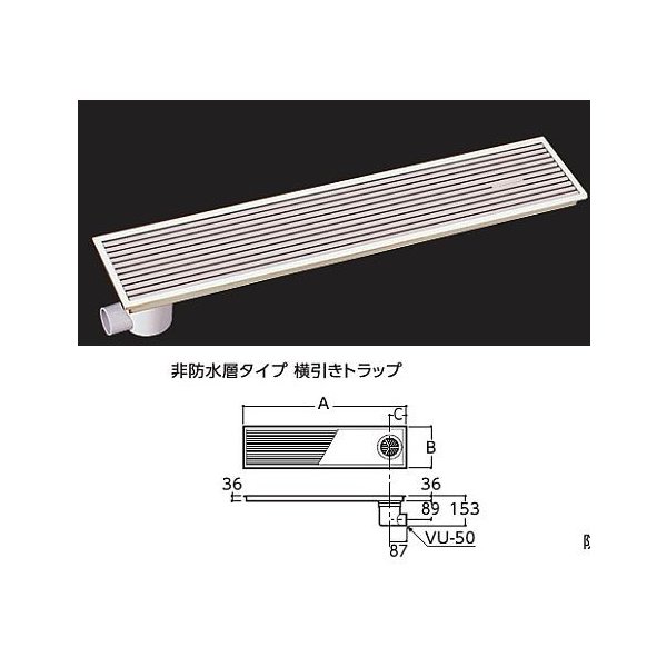 浴室排水ユニット toto [EWBS630SBS]縦引きトラップ 樹脂製グレーチング 防水層タイプ 200角タイル用? - 2