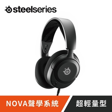 Steel Series賽睿Arctis Nova 1有線電競耳機麥克風