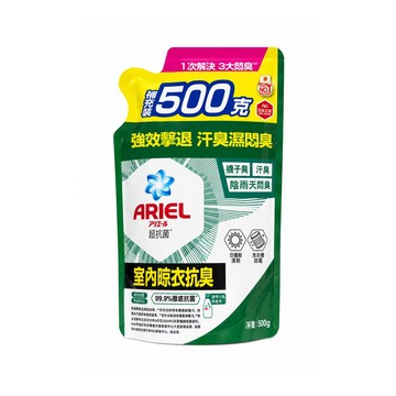 P&G 日本ARIEL室內晾衣抗臭洗衣精 補充包500g/袋 (強效去除汗臭、襪子臭、陰雨天悶臭)