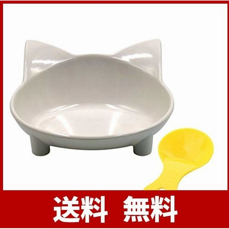 JTIRR 猫ボウル ペット食器猫 ごはん皿 フードボウル 猫皿 餌入れ お水 
