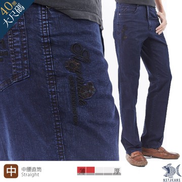 【NST Jeans】大尺碼 太平洋般的鈷藍色 單寧細燈芯絨 輕磅牛仔男褲(中腰直筒) 390(5865) 台灣製